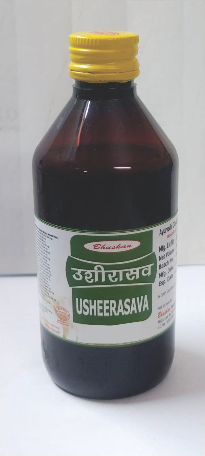 Usheerasav